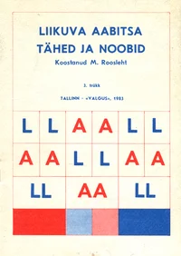 Liikuva aabitsa tähed ja noobid