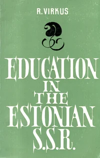 Education in the Estonian SSR
