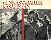 Vennasvabariik Kasahstan