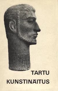 Tartu kunstinäitus 1978