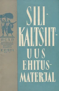 Silikaltsiit – uus ehitusmaterjal