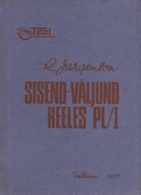 Sisend-väljund keeles PL/I