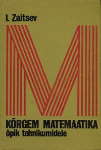 Kõrgem matemaatika