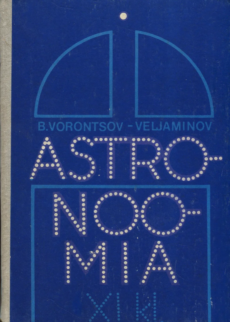 Astronoomia - Boriss Vorontsov-Veljaminov (Valgus, 1980). Sinine kaas, millel on kujutatud tähtedest moodustatud akna- või portaalikujuline ornament. Lihtne ja elegantne geomeetriline kujundus valgetel täpikestel põhineva dekoratiivstiili vaimus.