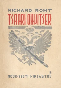 Tsaari ohvitser