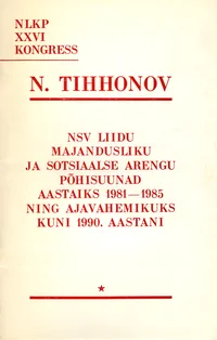 NSV Liidu majandusliku ja sotsiaalse arengu põhisuunad aastaiks 1981-1985 ning ajavahemikuks kuni 1990. aastani