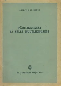 Pärilikkusest ja selle muutlikkusest