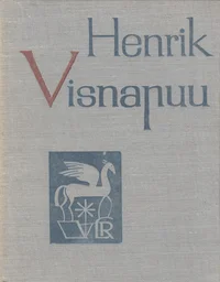 Väike luuleraamat