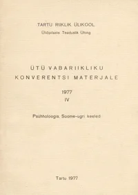 ÜTÜ vabariikliku konverentsi materjale. Материалы республиканской конференции СНО
