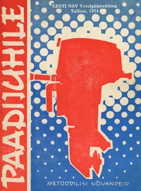 Paadijuhile