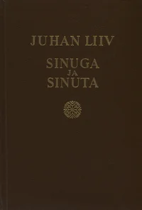 Sinuga ja sinuta