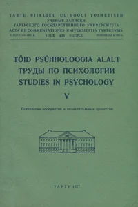 Töid psühholoogia alalt. Труды по психологии. Studies in psychology