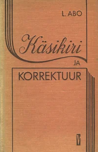 Käsikiri ja korrektuur