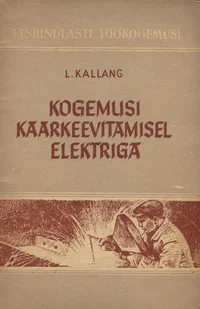 Kogemusi kaarkeevitamisel elektriga