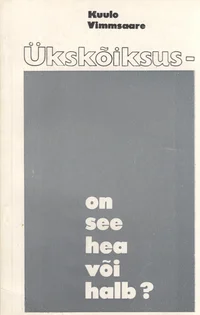 Ükskõiksus - on see hea või halb?