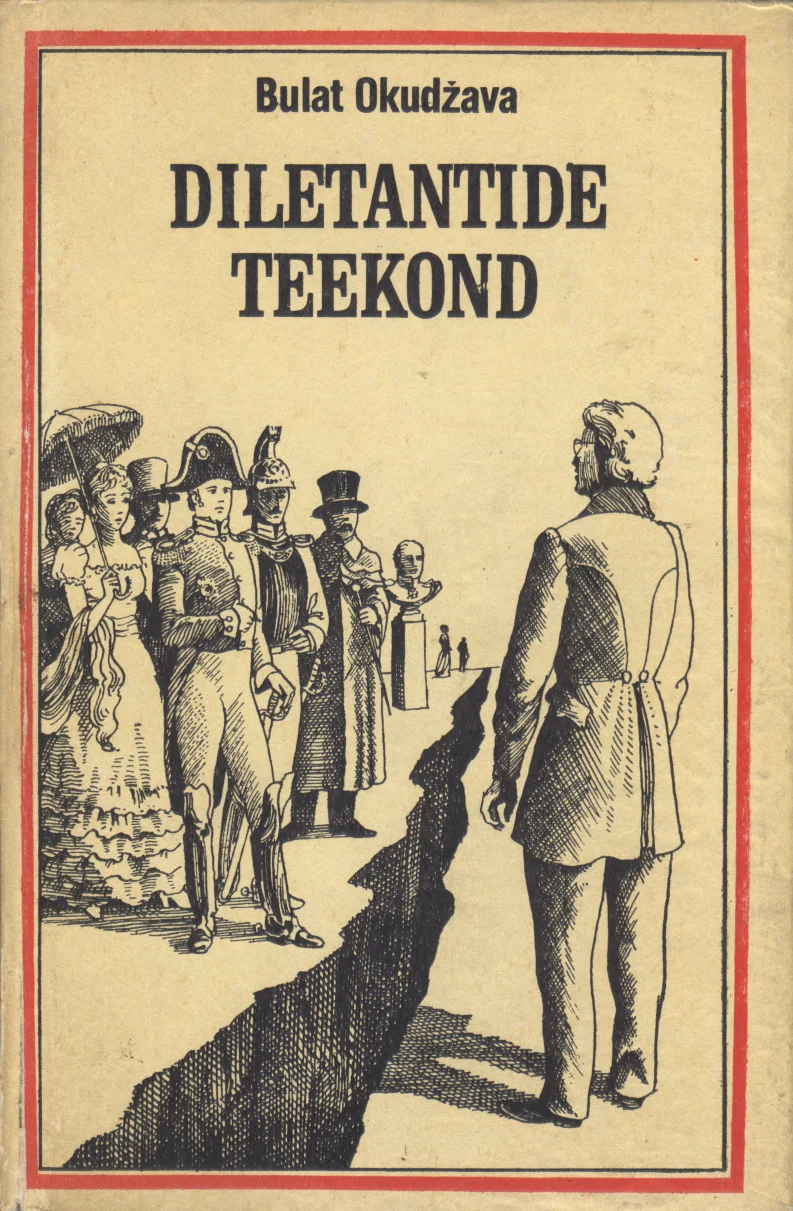Diletantide teekond - Bulat Okudžava (Eesti Raamat, 1979). Mustvalge joonistuslik illustratsioon, mis kujutab kahte vastandlikku gruppi: vasakul 19. sajandi kostüümides ajaloolisi tegelasi, paremal kaasaegne üksik mees, neid lahutab maapõhjast tulev lõhe.