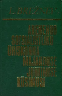 Arenenud sotsialistliku ühiskonna majanduse juhtimise küsimusi