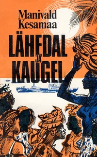 Lähedal ja kaugel