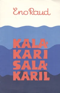 Kalakari salakaril