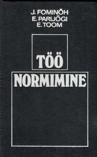 Töö normimine