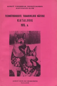Teenistuskoerte vabariikliku näituse kataloog 1975. a. Каталог республиканской выставки служебных собак 1975 г.