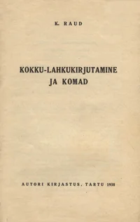 Kokku-lahkukirjutamine ja komad