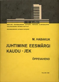 Juhtimine eesmärgi kaudu - JEK