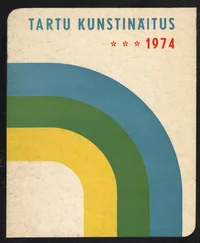 Tartu kunstinäitus 1974