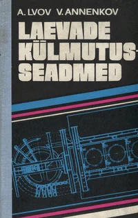 Laevade külmutusseadmed