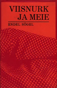 Viisnurk ja meie