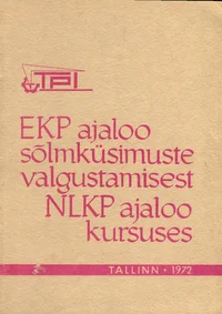 EKP ajaloo sõlmküsimuste valgustamisest NLKP ajaloo kursuses