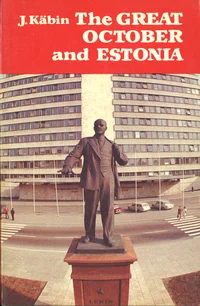 The Great October and Estonia