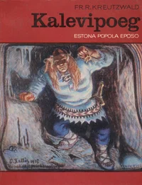 Kalevipoeg. Estona popola eposo. (Fragmentoj)