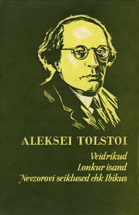Veidrikud. Lonkur isand. Nevzorovi seiklused ehk Ibikus