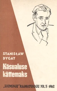 Käsualuse kättemaks