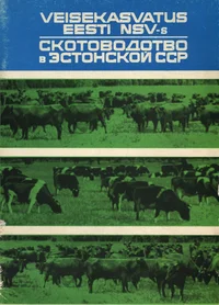 Veisekasvatus Eesti NSV-s. Скотоводство в Эстонской ССР