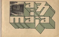 Aiamaja '77. Дачные домики