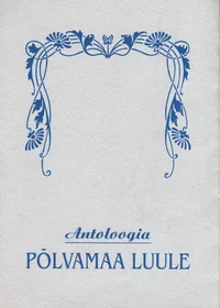 Põlvamaa luule