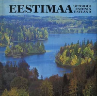 Eestimaa. Эстония. Estonia. Estland