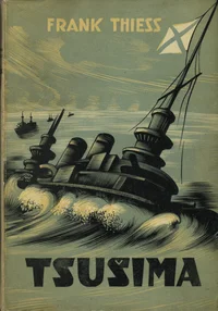 Tsušima