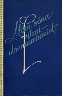 Mõni sõna filmistsenaariumist