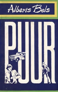 Puur