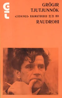 Raudrohi