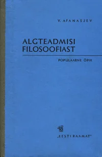 Algteadmisi filosoofiast