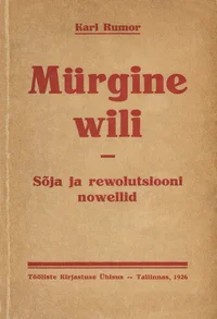 Mürgine wili