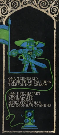 Mida pakub Tallinna Telefonikaugejaam