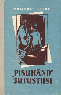 «Pisuhänd»