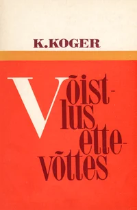 Võistlus ettevõttes
