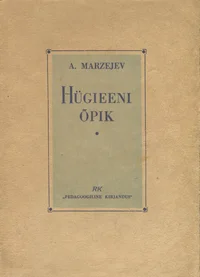 Hügieeni õpik velskritekoolidele