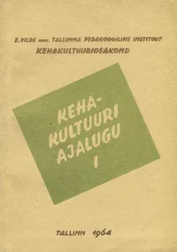 Kehakultuuri ajalugu